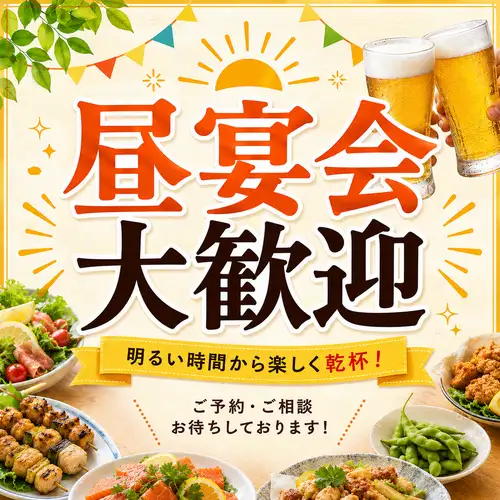 我們期待您的來電！
