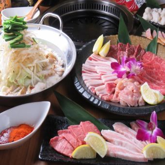 【全卷】烤肉&内脏火锅! Oniku Happiness的首次套餐 14道菜 餐食套餐 3500日元