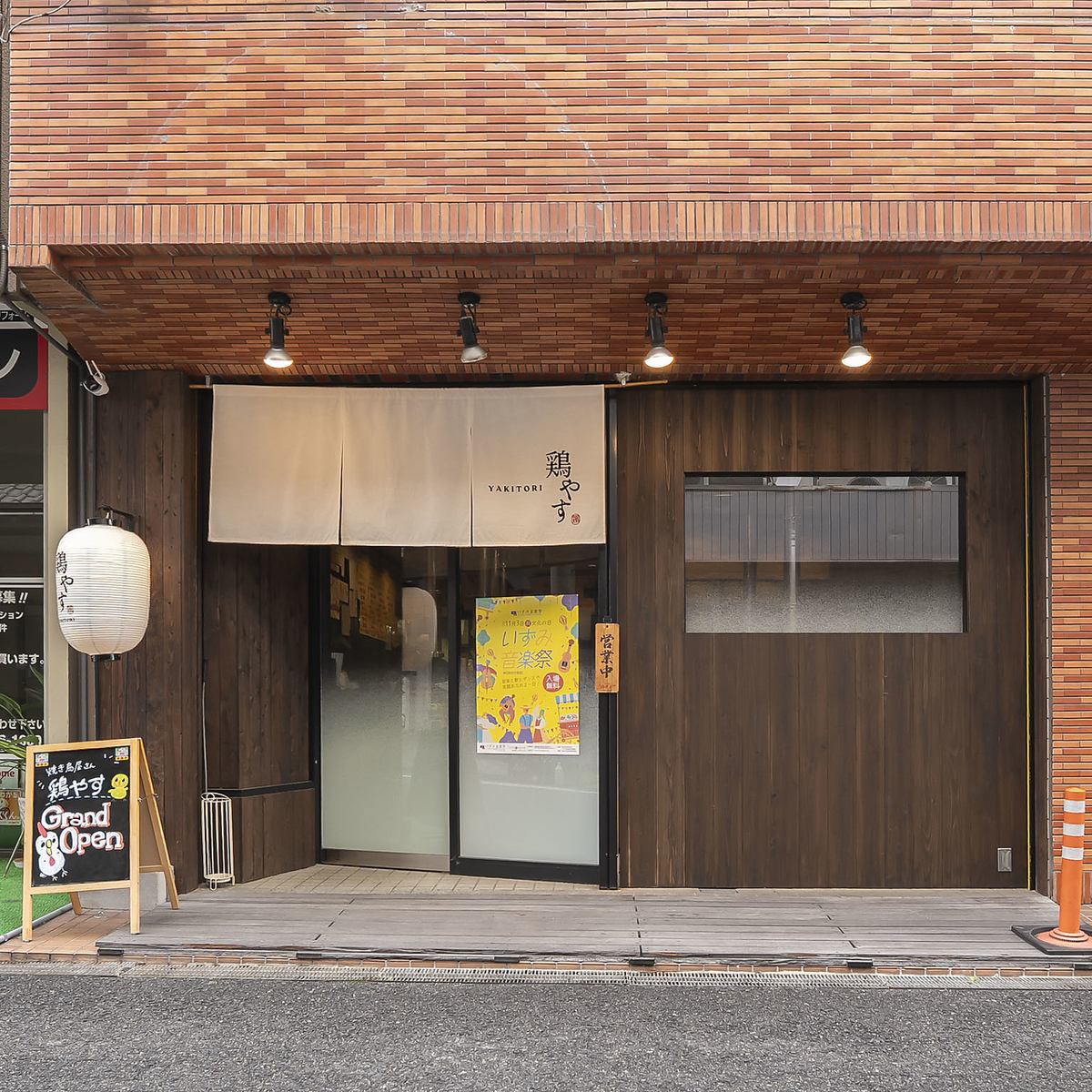 24時まで営業しております◎一品料理だけの注文も可能♪