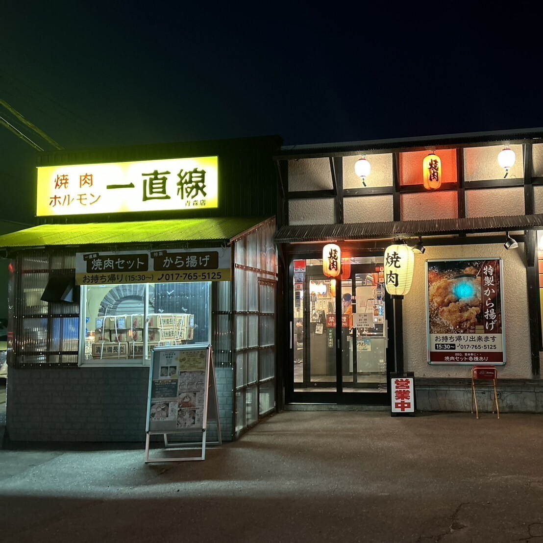 仲間と家族と、美味しい焼肉をゆっくりとお楽しみください！