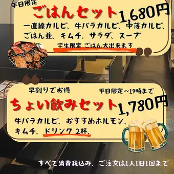 僅限工作日！ ！早鳥優惠飲品套餐！ ！