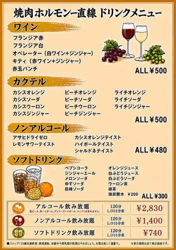 풍부한 음료 메뉴!!