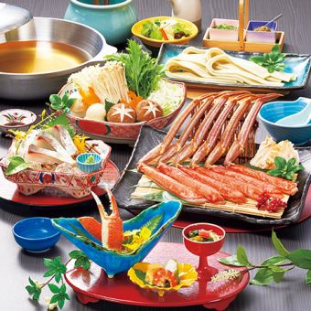 【かにしゃぶ】かにの旨味を堪能できる格別なひととき《雪舞 ‐ゆきまい‐ ・上》7,700円