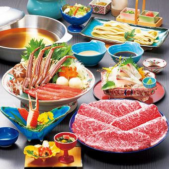 【牛・かにしゃぶ】お肉も海鮮も大満喫の優雅なセット《十勝 ‐とかち‐》7,920円