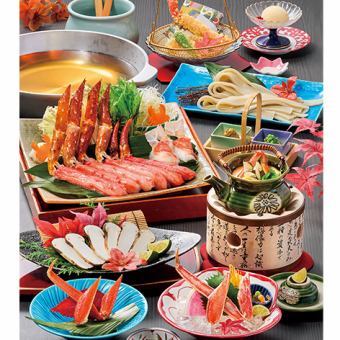 [2025.9.5~10.26 Crab and Matsutake Fair] Hagi