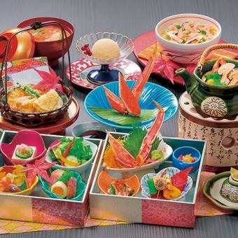 Akane [Limited quantity]