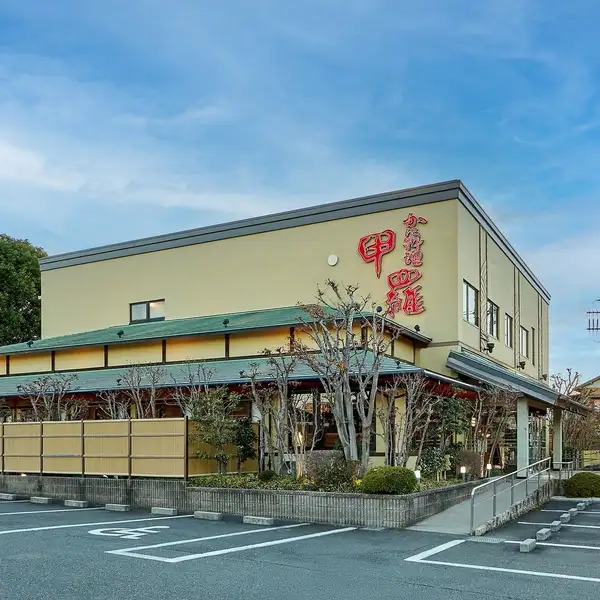 北総線松飛台駅徒歩7分。松戸駅/外観松戸より車で20分のところにございます。甲羅専用の送迎バスも10名様以上のご予約で手配可能ですので、お気軽にお電話ください♪