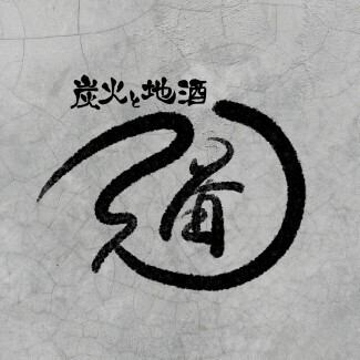 貸切は6名様以上から承っております。