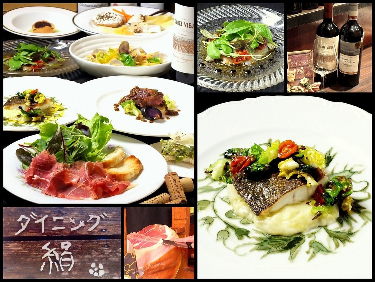 いま希少なスペイン産ハモンセラーノとお好みのワインで、至福のひとときを。