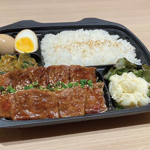 Double Kalbi Bento