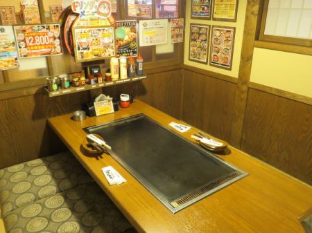 We also have a tatami room for 5 people!