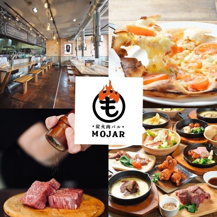 A charcoal grilled meat bar where you can enjoy cheese and meat dishes! Courses with all-you-can-drink options are also available. Great for parties!