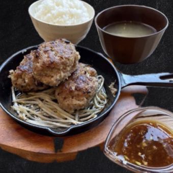 【ランチ限定】ハンバーグランチ 980円(税込)