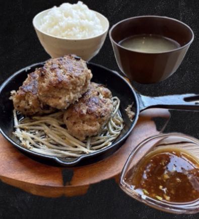 【ランチ限定】ハンバーグランチ 980円(税込)