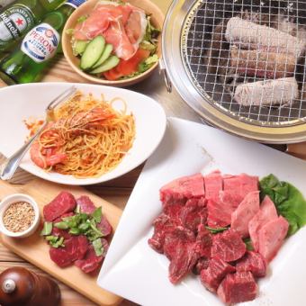 【MOJARをまずはお試し♪】コスパ抜群のMOJAR入門コース 全8品 3000円