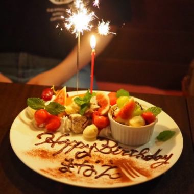 Birthday plan ◆Course with dessert plate with message♪ 3,500 to 7,000 yen per person