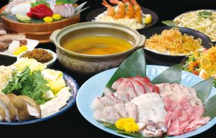 ★바다의 은혜★【낚시 샤브샤브 코스】