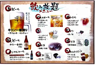 LO90分　単品飲み放題　2,200円