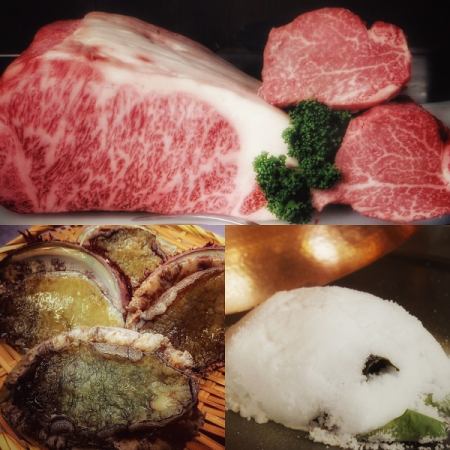 ◆◇鐵板燒◇◆蓮華亭特別套餐20,900日圓【需預約】