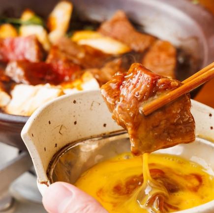 【8000円コース】尾崎牛 モツ焼き・尾崎牛 炭火焼きなど全8品《飲み放題150分付き》