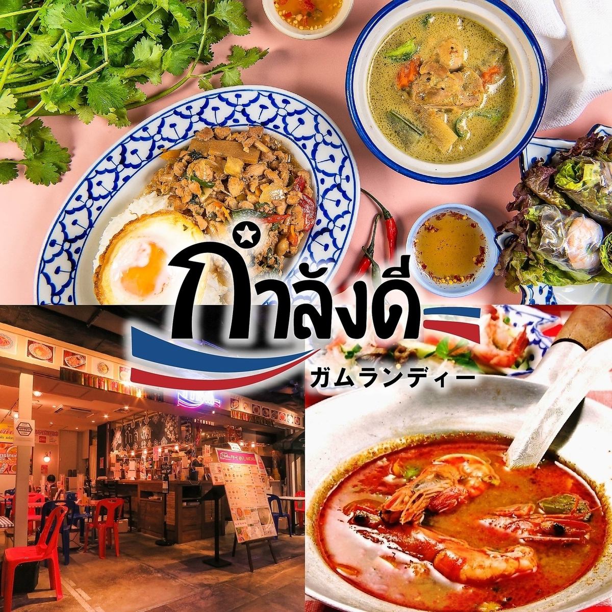 Enjoy popular Thai cuisine at this great value Thai food stall izakaya