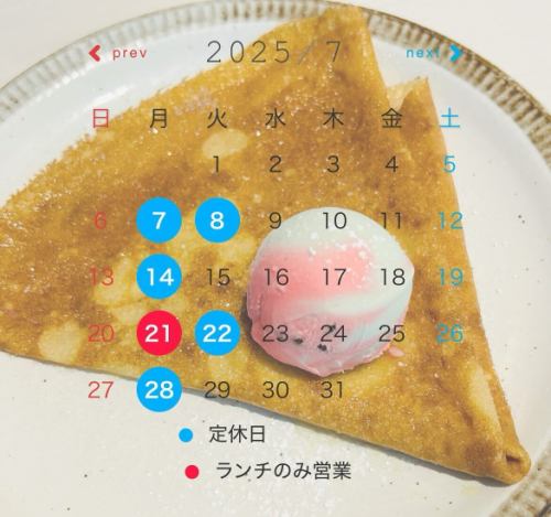 〜７月のお休み〜

21日は、ランチ営業のみ、
夜カフェはお休みとなります。

よろしくお願いいたします。

#北浦和 #北浦和カフェ #浦和 #浦和カフェ #南浦和 #南浦和カフェ #東浦和 #東浦和カフェ #西浦和 #与野 #与野本町 #与野本町カフェ #北与野 #さいたま新都心 #さいたま新都心カフェ #大宮 #大宮カフェ #さいたま市グルメ #さいたま市カフェ #南与野 #中浦和 #武蔵浦和 #武蔵浦和カフェ #ガレット 

#クレープ　
#バターと砂糖
#スイカ アイス🍉