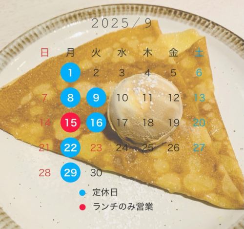 〜９月のお休み〜

15日は、ランチ営業のみ、
夜カフェはお休みとなります。

よろしくお願いいたします。

#北浦和 #北浦和カフェ #浦和 #浦和カフェ #南浦和 #南浦和カフェ #東浦和 #東浦和カフェ #西浦和 #与野 #与野本町 #与野本町カフェ #北与野 #さいたま新都心 #さいたま新都心カフェ #大宮 #大宮カフェ #さいたま市グルメ #さいたま市カフェ #南与野 #中浦和 #武蔵浦和 #武蔵浦和カフェ #ガレット 

#クレープ　
#バターと砂糖
#キャラメルラテ アイス
