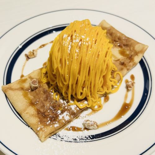 "October Limited" Pumpkin Mont Blanc