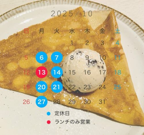 ~October holidays~

On the 13th, only lunch service will be available.
The cafe will be closed in the evening.

Thank you.

#KitaUrawa #KitaUrawaCafe #Urawa #UrawaCafe #MinamiUrawa #MinamiUrawaCafe #HigashiUrawa #HigashiUrawaCafe #NishiUrawa #Yono #YonoHoncho #YonoHonchoCafe #KitaYono #SaitamaNewCity #SaitamaNewCityCafe #Omiya #OmiyaCafe #SaitamaCityGourmet #SaitamaCityCafe #MinamiYono #NakaUrawa #MusashiUrawa #MusashiUrawaCafe #Galette

#crepe
#Butter and Sugar
#cookies and cream ice cream