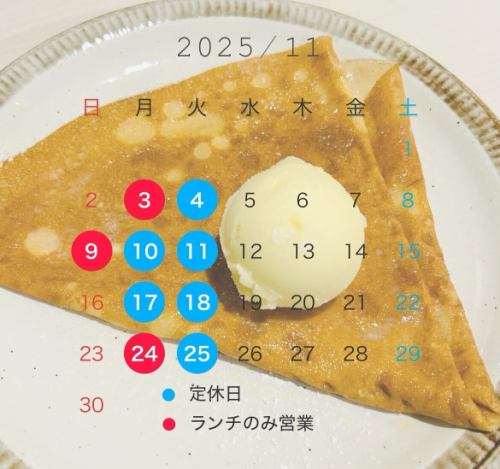 〜11月のお休みと
価格改定のお知らせ〜
いつもご利用頂きありがとうございます。
誠に勝手ながら、12月より
メニュー価格を変更させて頂きます。
今後ともより良い商品を提供して参りますので
何卒ご理解くださいますよう
よろしくお願いいたします。
#北浦和 #北浦和カフェ #浦和 #浦和カフェ #南浦和 #南浦和カフェ #東浦和 #東浦和カフェ #西浦和 #与野 #与野本町 #さいたま新都心 #さいたま新都心カフェ #さいたま市 #さいたま市カフェ #大宮 #大宮カフェ #南与野 #中浦和 #武蔵浦和 #武蔵浦和カフェ
#クレープ
#バターと砂糖
月替わりアイス🍨
#ゆず ソルベ