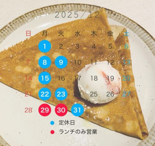 ~ December holidays ~

On the 29th and 30th, only lunch service will be available.
The cafe will be closed at night.

Thank you.

#KitaUrawa #KitaUrawaCafe #Urawa #UrawaCafe #MinamiUrawa #MinamiUrawaCafe #HigashiUrawa #HigashiUrawaCafe #NishiUrawa #Yono #YonoHonmachi #YonoHonmachiCafe #KitaYono #SaitamaNewCity #SaitamaNewCityCafe #Omiya #OmiyaCafe #SaitamaCityGourmet #SaitamaCityCafe #MinamiYono #NakaUrawa #MusashiUrawa #MusashiUrawaCafe #Galette

#crepe
#Butter and Sugar
Monthly ice cream🍨
#StrawberryShortCakeIce