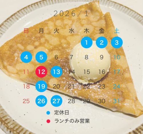 〜1月のお休み〜

明けましておめでとうございます🎍

本年もどうぞよろしくお願いいたします。

新年は6日から営業いたします。

#北浦和 #北浦和カフェ #浦和 #浦和カフェ #南浦和 #南浦和カフェ #東浦和 #東浦和カフェ #西浦和 #与野 #与野本町 #与野本町カフェ #北与野 #さいたま新都心 #さいたま新都心カフェ #大宮 #大宮カフェ #さいたま市グルメ #さいたま市カフェ #南与野 #中浦和 #武蔵浦和 #武蔵浦和カフェ #ガレット 

#クレープ　
#バターと砂糖　
月替わりアイス🍨
#バナナ ミルクアイス