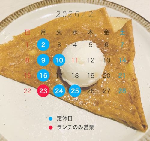 ~ February holidays ~

On the 23rd, only lunch service will be available.
The cafe will be closed at night.

Thank you.

#KitaUrawa #KitaUrawaCafe #Urawa #UrawaCafe #MinamiUrawa #MinamiUrawaCafe #HigashiUrawa #HigashiUrawaCafe #NishiUrawa #Yono #YonoHonmachi #YonoHonmachiCafe #KitaYono #SaitamaNewCity #SaitamaNewCityCafe #Omiya #OmiyaCafe #SaitamaCityGourmet #SaitamaCityCafe #MinamiYono #NakaUrawa #MusashiUrawa #MusashiUrawaCafe #Galette

#crepe
#Butter and Sugar
Monthly ice cream🍨
#Apple sorbet