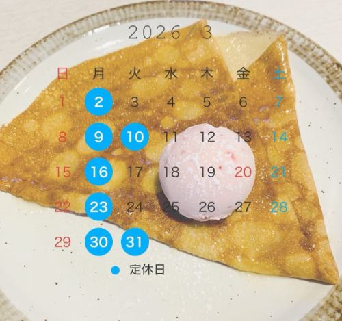 〜３月のお休み〜

誠に勝手ながら
3月30日から4月1日までお休みいたします。

よろしくお願いいたします。

#北浦和 #北浦和カフェ #浦和 #浦和カフェ #南浦和 #南浦和カフェ #東浦和 #東浦和カフェ #西浦和 #与野 #与野本町 #与野本町カフェ #北与野 #さいたま新都心 #さいたま新都心カフェ #大宮 #大宮カフェ #さいたま市グルメ #さいたま市カフェ #南与野 #中浦和 #武蔵浦和 #武蔵浦和カフェ #ガレット 

 #クレープ　
#バターと砂糖
月替わりアイス🍨 
#イチゴ アイス🍓