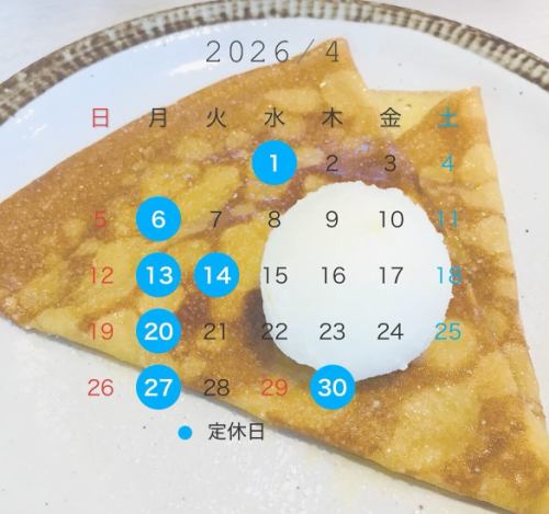 〜４月のお休み〜

よろしくお願いいたします。

#北浦和 #北浦和カフェ #浦和 #浦和カフェ #南浦和 #南浦和カフェ #東浦和 #東浦和カフェ #西浦和 #与野 #与野本町 #与野本町カフェ #北与野 #さいたま新都心 #さいたま新都心カフェ #大宮 #大宮カフェ #さいたま市グルメ #さいたま市カフェ #南与野 #中浦和 #武蔵浦和 #武蔵浦和カフェ #ガレット 

 #クレープ　
#バターと砂糖 
月替わりアイス
#ヨーグルト アイス