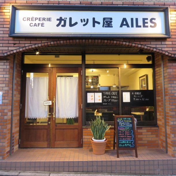 [Near Urawabashi! 8-minute walk from Kita-Urawa Station West Exit] Along the old Nakasendo, Urawabashi is close.There is also a coin parking nearby, so you can come by car ◎From Kita-Urawa Station, if you go straight along the railroad until you hit the old Nakasendo, you will see our signboard.Feel free to enjoy galettes and crepes in a calm restaurant with 4 counter seats and 5 tables.
