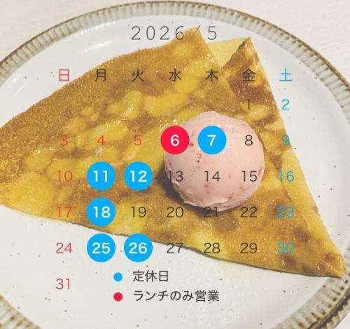 〜５月のお休み〜

６日は、ランチ営業のみ、
夜カフェはお休みとなります。

よろしくお願いいたします。

#クレープ　
#バターと砂糖
月替わりアイス
#イチゴソルベ

#北浦和 #北浦和カフェ #浦和 #浦和カフェ #南浦和 #南浦和カフェ #東浦和 #東浦和カフェ #西浦和 #与野 #与野本町 #与野本町カフェ #北与野 #さいたま新都心 #さいたま新都心カフェ #大宮 #大宮カフェ #さいたま市グルメ #さいたま市カフェ #南与野 #中浦和 #武蔵浦和 #武蔵浦和カフェ #ガレット
