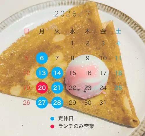 〜７月のお休み〜

よろしくお願いいたします。

#クレープ　
#バターと砂糖
月替わりアイス
#スイカ アイス
#ガレット