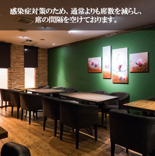 *Due to the influence of corona virus, we will reduce the number of seats and guide you.[The interior is a little dimly grown-up space] The moody atmosphere with all the table seats is recommended for dates.The chair is a sofa chair for one person, and it is excellent in sitting comfort ♪ Since the table can be connected, it is possible to accommodate drinking parties and groups of various situations