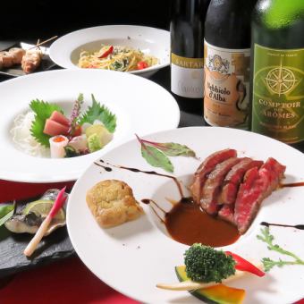 [Luxurious Banquet] <<Japanese/Western Course>> All-you-can-drink of 7 dishes including homemade beef stew, chef's choice, etc. 6,600 → 6,050 yen (tax included)