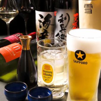 【當天OK!!】120分鐘約100種飲料無限暢飲☆無限暢飲單品2200日圓（含稅）