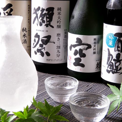 10 kinds of carefully selected sake are always prepared according to the cuisine!