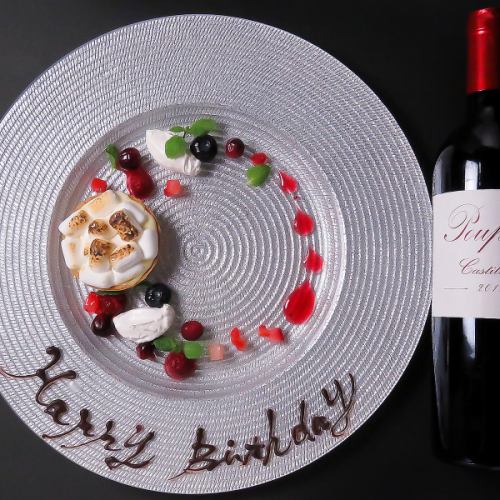 [Birthday / Anniversary ♪] Dessert plate service with message ♪