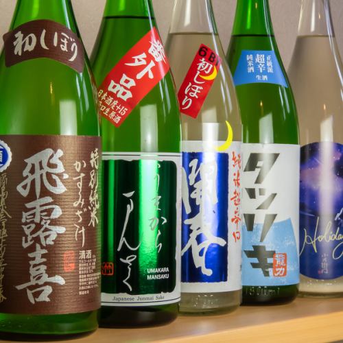 【我們也準備了豐富多樣的與日本酒完美搭配的菜餚。