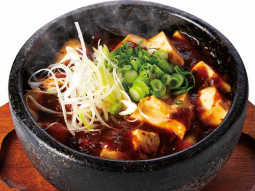 태우고 향기나는 마파석 구이밥