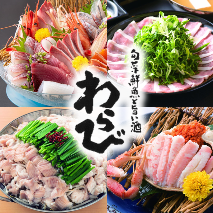 福井漁連直送！獲れたての地魚を提供！