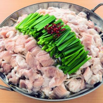 旨塩ホルモン鍋　5,500円コース