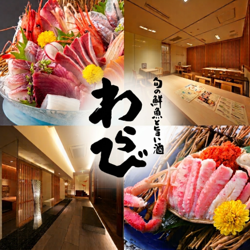 片町で旨い魚と酒なら「わらび」!くつろぎの空間で、福井の旬を味わう贅沢なひととき