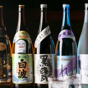 【ホットペッパー限定】『全50種類以上のドリンクメニュー2時間飲み放題』2,000円⇒1,500円★