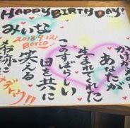 メッセージプレート&色紙